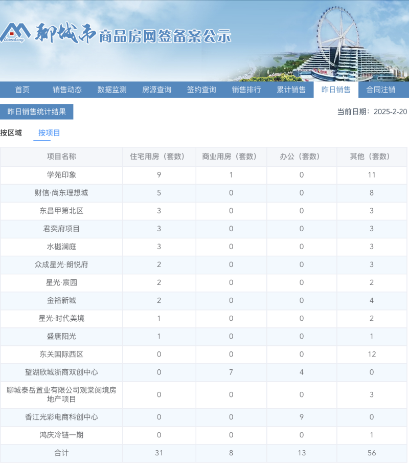 截屏2025-02-20 08.48.22.png